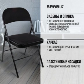 Стул складной BRABIX "Golf Plus CF-003 КОМФОРТ", чёрный каркас, чёрная ткань, 532889 в Снежинске - snezhinsk.mebel24.online | фото 6