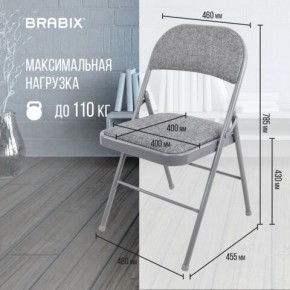 Стул складной BRABIX "Golf Plus CF-003 КОМФОРТ", серый каркас, серая ткань, 532890 в Снежинске - snezhinsk.mebel24.online | фото 4