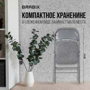 Стул складной BRABIX "Golf Plus CF-003 КОМФОРТ", серый каркас, серая ткань, 532890 в Снежинске - snezhinsk.mebel24.online | фото 5