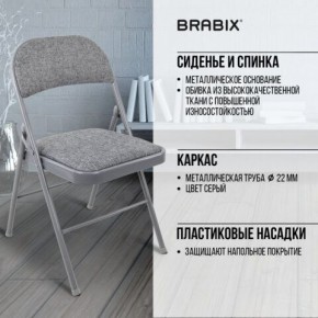 Стул складной BRABIX "Golf Plus CF-003 КОМФОРТ", серый каркас, серая ткань, 532890 в Снежинске - snezhinsk.mebel24.online | фото 8