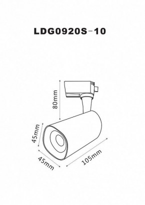 Светильник на штанге Arte Lamp Barut A4561PL-1WH в Снежинске - snezhinsk.mebel24.online | фото 2