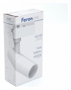 Светильник на штанге Feron AL140 41611 в Снежинске - snezhinsk.mebel24.online | фото 5