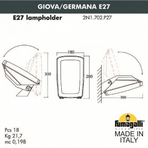 Светильник на штанге Fumagalli Germana 2N1.702.000.AYF1R в Снежинске - snezhinsk.mebel24.online | фото 4