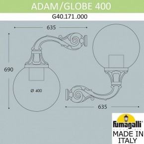 Светильник на штанге Fumagalli Globe 400 G40.171.000.AYE27 в Снежинске - snezhinsk.mebel24.online | фото 3