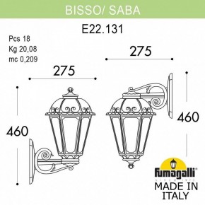 Светильник на штанге Fumagalli Saba K22.131.000.WYF1RDN в Снежинске - snezhinsk.mebel24.online | фото 2