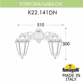 Светильник на штанге Fumagalli Saba K22.141.000.WYF1RDN в Снежинске - snezhinsk.mebel24.online | фото 2