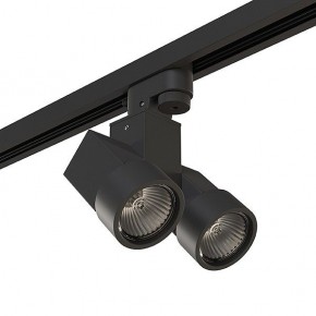 Светильник на штанге Lightstar Illumo X2 A1T051037 в Снежинске - snezhinsk.mebel24.online | фото