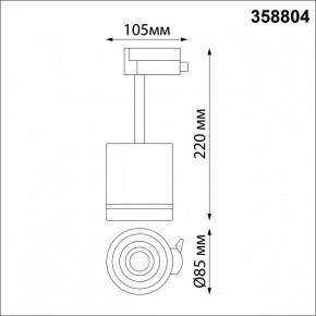Светильник на штанге Novotech Arum 358804 в Снежинске - snezhinsk.mebel24.online | фото 6