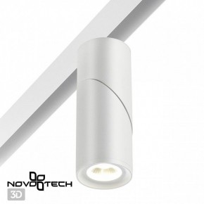 Светильник на штанге Novotech Flum 358546 в Снежинске - snezhinsk.mebel24.online | фото 2