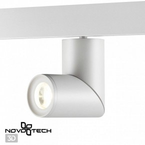 Светильник на штанге Novotech Flum 358546 в Снежинске - snezhinsk.mebel24.online | фото 3