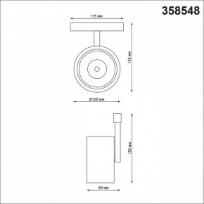 Светильник на штанге Novotech Flum 358548 в Снежинске - snezhinsk.mebel24.online | фото 4