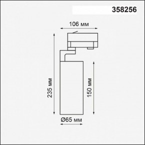 Светильник на штанге Novotech Helix 358256 в Снежинске - snezhinsk.mebel24.online | фото 4