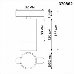 Светильник на штанге Novotech Slim 370862 в Снежинске - snezhinsk.mebel24.online | фото 4