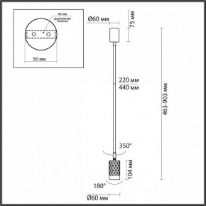 Светильник на штанге Odeon Light Ad Astrum 4350/1C в Снежинске - snezhinsk.mebel24.online | фото 4