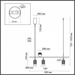 Светильник на штанге Odeon Light Ad Astrum 4353/36L в Снежинске - snezhinsk.mebel24.online | фото 4