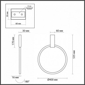 Светильник на штанге Odeon Light Annel 4319/32CL в Снежинске - snezhinsk.mebel24.online | фото 3