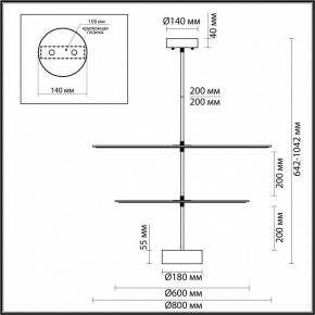 Светильник на штанге Odeon Light Felt 7035/20CA в Снежинске - snezhinsk.mebel24.online | фото 4