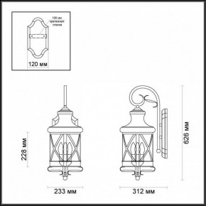 Светильник на штанге Odeon Light Sation 4045/3W в Снежинске - snezhinsk.mebel24.online | фото 5