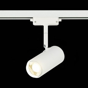 Светильник на штанге ST-Luce Zoom ST600.546.12 в Снежинске - snezhinsk.mebel24.online | фото 4
