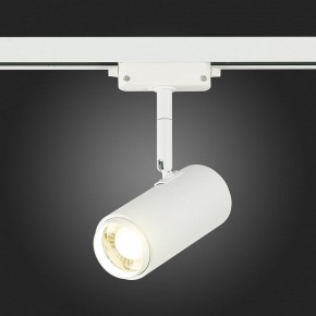 Светильник на штанге ST-Luce Zoom ST600.546.12 в Снежинске - snezhinsk.mebel24.online | фото 7