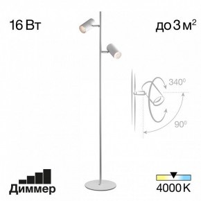 Торшер Citilux Twin CL809010N в Снежинске - snezhinsk.mebel24.online | фото 2