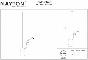 Торшер Maytoni Flow MOD147FL-L20BSK1 в Снежинске - snezhinsk.mebel24.online | фото 2