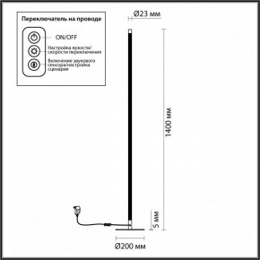 Торшер Odeon Light Fillini 4335/32FL в Снежинске - snezhinsk.mebel24.online | фото 4