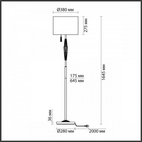 Торшер Odeon Light Latte 5403/1FA в Снежинске - snezhinsk.mebel24.online | фото 4