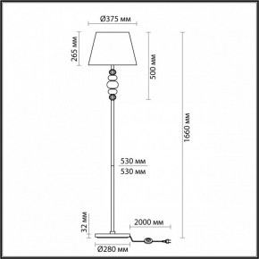 Торшер Odeon Light Sochi 4896/1F в Снежинске - snezhinsk.mebel24.online | фото 4