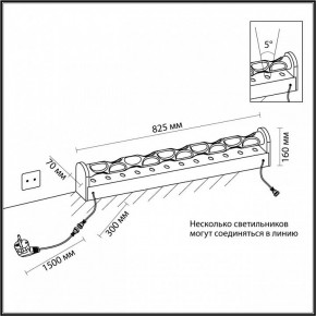 Торшер Odeon Light Waterfall 7027/16FL в Снежинске - snezhinsk.mebel24.online | фото 6