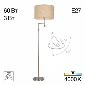 Торшер с подсветкой Citilux Duplet CL801021 в Снежинске - snezhinsk.mebel24.online | фото 3