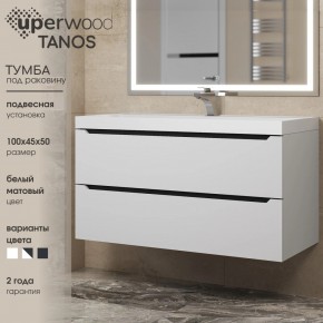 Тумба под раковину Uperwood Tanos 100 см, подвесная, белая/графит в Снежинске - snezhinsk.mebel24.online | фото 3