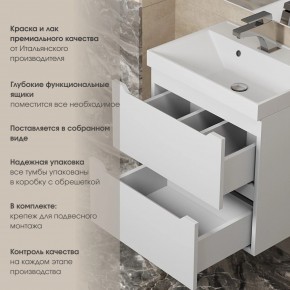 Тумба под раковину Uperwood Tanos 100 см, подвесная, белая матовая в Снежинске - snezhinsk.mebel24.online | фото 5