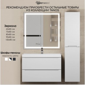 Тумба под раковину Uperwood Tanos 100 см, подвесная, белая матовая в Снежинске - snezhinsk.mebel24.online | фото 7