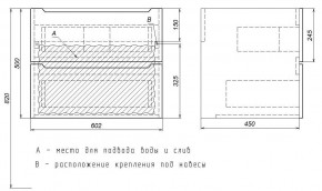 Тумба под раковину Uperwood Tanos 60 см, подвесная, черная матовая в Снежинске - snezhinsk.mebel24.online | фото 7