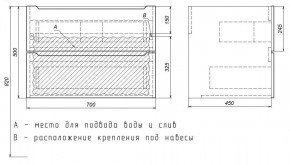 Тумба под раковину Uperwood Tanos 70 см, подвесная, белая матовая в Снежинске - snezhinsk.mebel24.online | фото 4