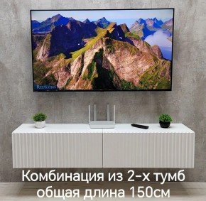 Тумба подвесная под ТВ LINES MTV1-MA 750 Белый глянец (Белый-M 10.1.1) в Снежинске - snezhinsk.mebel24.online | фото 10
