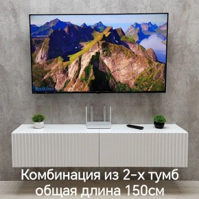 Тумба подвесная под ТВ LINES MTV1-MA 750 Белый матовый (Белый-M 10.1.2) в Снежинске - snezhinsk.mebel24.online | фото 8
