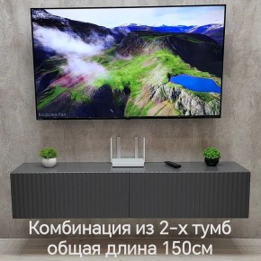 Тумба подвесная под ТВ LINES MTV1-MA 750 Темно-серый (Графит-M 10.1.25) в Снежинске - snezhinsk.mebel24.online | фото 10