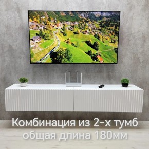 Тумба подвесная под ТВ LINES MTV3-MA 900 Белый глянец (Белый-M 10.1.1) в Снежинске - snezhinsk.mebel24.online | фото 10