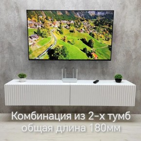 Тумба подвесная под ТВ LINES MTV3-MA 900 Белый матовый (Белый-M 10.1.2) в Снежинске - snezhinsk.mebel24.online | фото 9