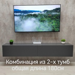 Тумба подвесная под ТВ LINES MTV3-MA 900 Темно-серый (Графит-M 10.1.25) в Снежинске - snezhinsk.mebel24.online | фото 9