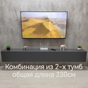 Тумба подвесная под ТВ LINES MTV4-MA 1150 Темно-серый (Графит-M 10.1.25) в Снежинске - snezhinsk.mebel24.online | фото 8