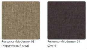 Тумба прикроватная AMANDA - 2 в ткани рогожка Moderno  в Снежинске - snezhinsk.mebel24.online | фото 3