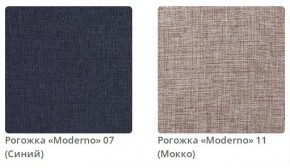 Тумба прикроватная AMANDA - 2 в ткани рогожка Moderno  в Снежинске - snezhinsk.mebel24.online | фото 4