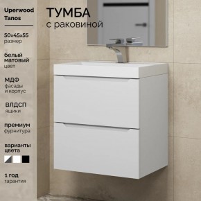 Тумба с раковиной Uperwood Tanos 50 см, подвесная, белая матовая в Снежинске - snezhinsk.mebel24.online | фото 5