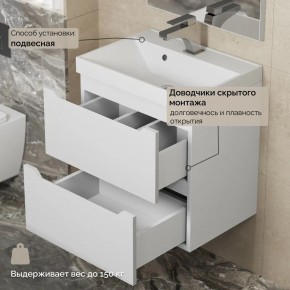 Тумба с раковиной Uperwood Tanos 50 см, подвесная, белая матовая в Снежинске - snezhinsk.mebel24.online | фото 7