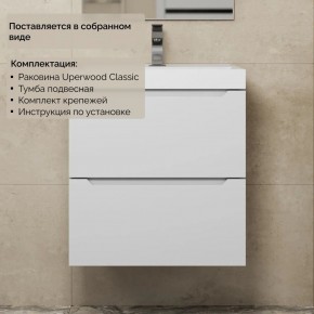 Тумба с раковиной Uperwood Tanos 50 см, подвесная, белая матовая в Снежинске - snezhinsk.mebel24.online | фото 8
