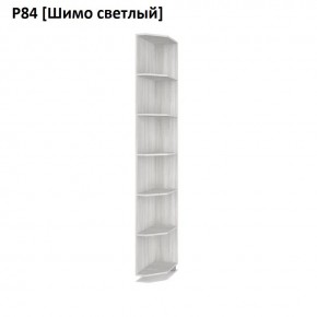 РОЛАНД Угловое завершение Р86 в Снежинске - snezhinsk.mebel24.online | фото 11
