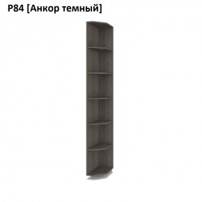РОЛАНД Угловое завершение Р86 в Снежинске - snezhinsk.mebel24.online | фото 3